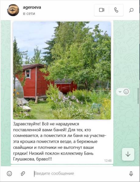 круглая 13